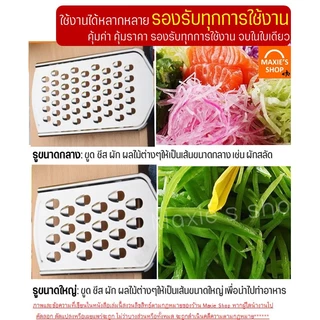 🔥ส่งฟรี🔥 ที่ขูดชีส สแตนเลสแท้ Winne(มีให้เลือก4แบบ) ที่ขูดชอคโกแลต ที่ขูดชีสแบบฝอย ที่ขูดผิวเลม่อน ที่ขูดผิวมะนาว ที่ขู