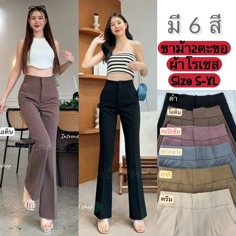 S-XXL  ผ้าหนา ใส่กระชับ กางเกงขาม้าเอวสูง รุ่นตะขอชิปหน้า (ผ้าโรเชต) ทรงสวยมาก