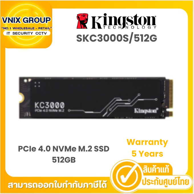 KINGSTON KC3000 SKC3000S/512G  PCIe 4.0 NVMe  M.2 2280  SSD 512GB รับประกัน 5ปี By Vnix Group