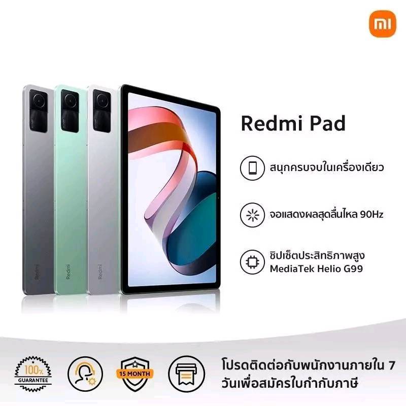 iaomi Redmi Pad 6GB+128GB แบตเตอรี่อึด 8000mAh (typ)จอแสดงผล 10.61 นิ้ว