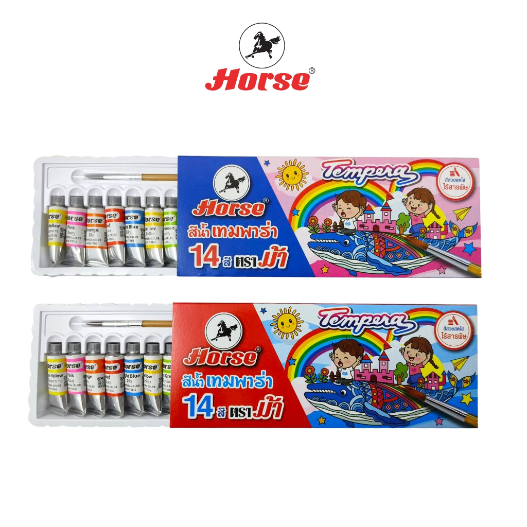 HORSE (ตราม้า) สีน้ำหลอดอะลูมิเนียม ตราม้า ชุด 14 สี+พู่กัน จำนวน 1 กล่อง