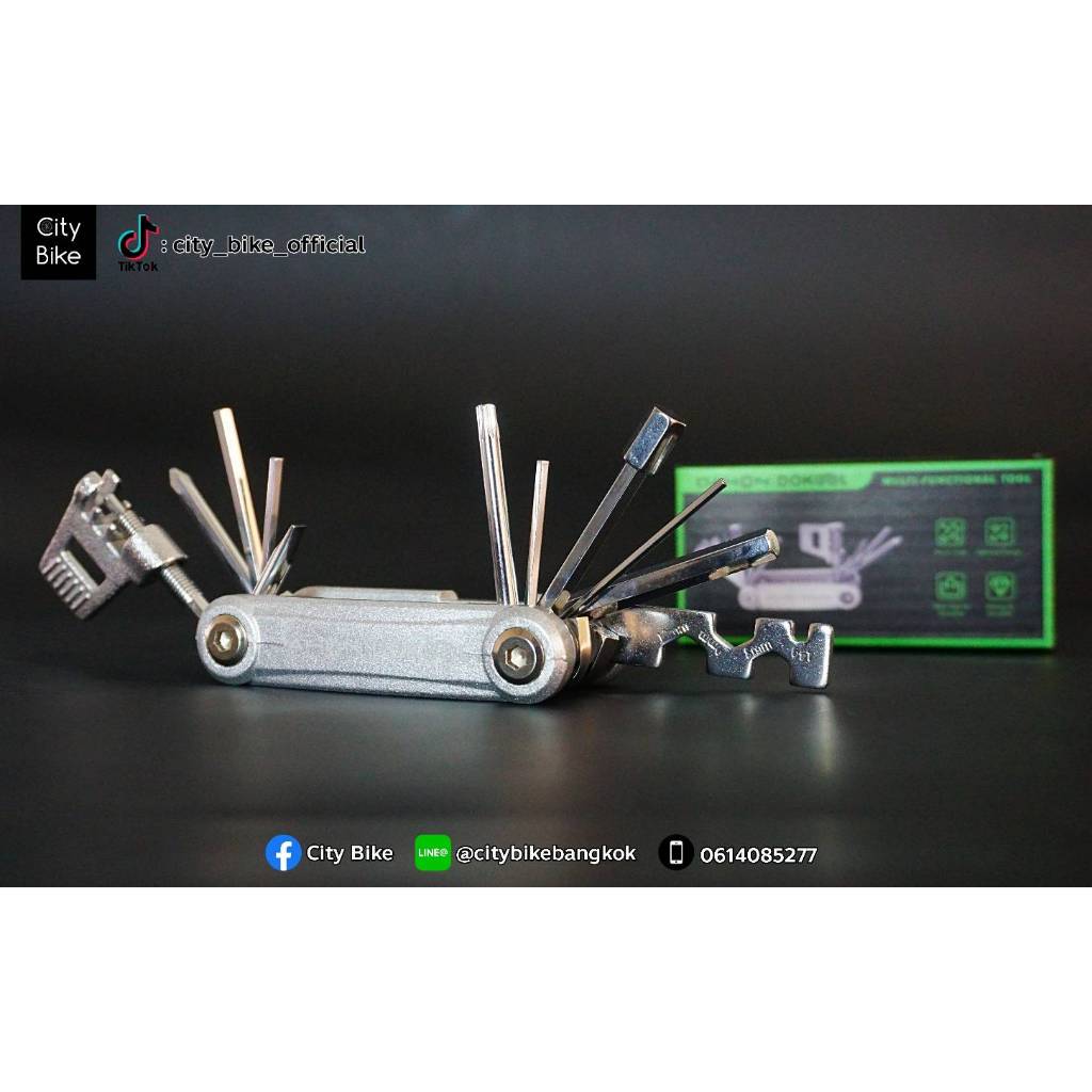 เครื่องมือ Dahon Multi functional mini tool รุ่นใหม่ 2024