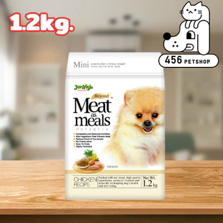 Jerhigh Meat as Meals 1.2kg เจอร์ไฮ มีท แอส มีลส์ มี 6 สูตร อาหารสุนัขเม็ดนิ่ม