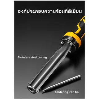 MUSCLE COW หัวแร้งไฟฟ้า 80W 100W 150W หัวแร้ง หัวแร้งไฟฟ้า ปั๊มเครื่องมือเชื่อม หัวแร้งบัดกรี ซ่อมเครื่องใช้ไฟฟ้า