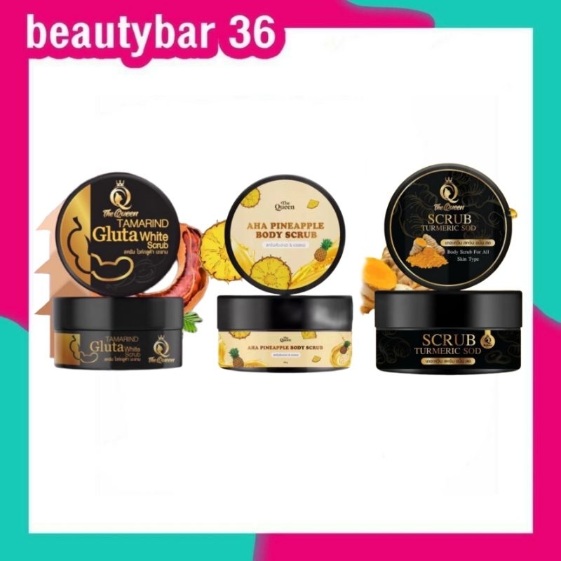ของแท้ สครับเดอะควีน 3 สูตร สครับกลูต้ามะขาม คู่จิ้นขาว สครับมะขามเดอะควีน สครับสัปรด สครับขมิ้น