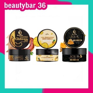 ของแท้ สครับเดอะควีน 3 สูตร สครับกลูต้ามะขาม คู่จิ้นขาว สครับมะขามเดอะควีน สครับสัปรด สครับขมิ้น