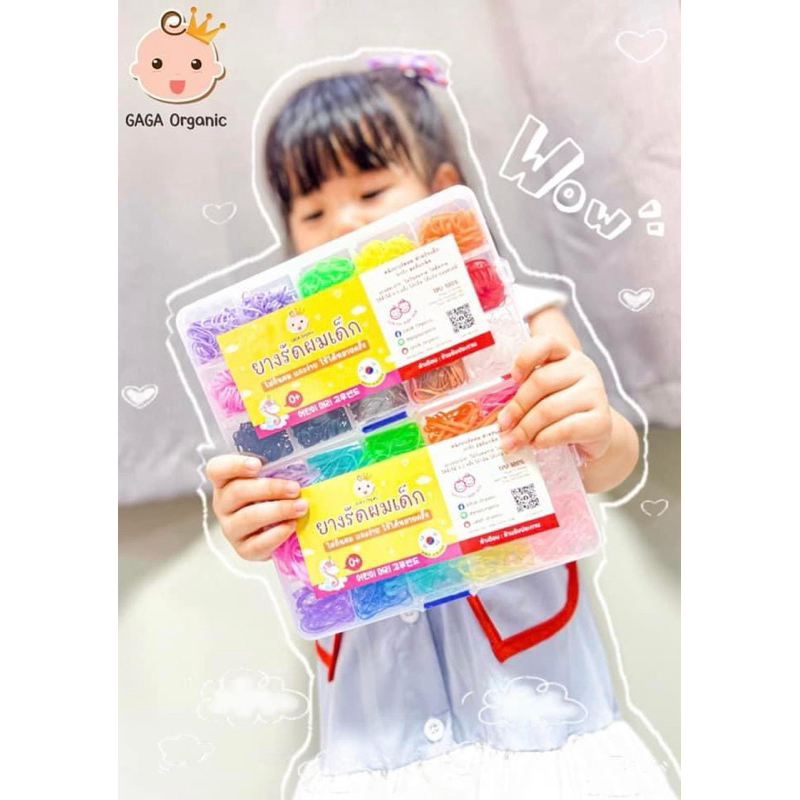 Gaga Organic[หลายสี/กล่อง] ยางรัดผมไม่กินผม 🇰🇷 ยางรัดผมเด็ก “แกะง่าย ไม่เจ็บผม” | gaga organic