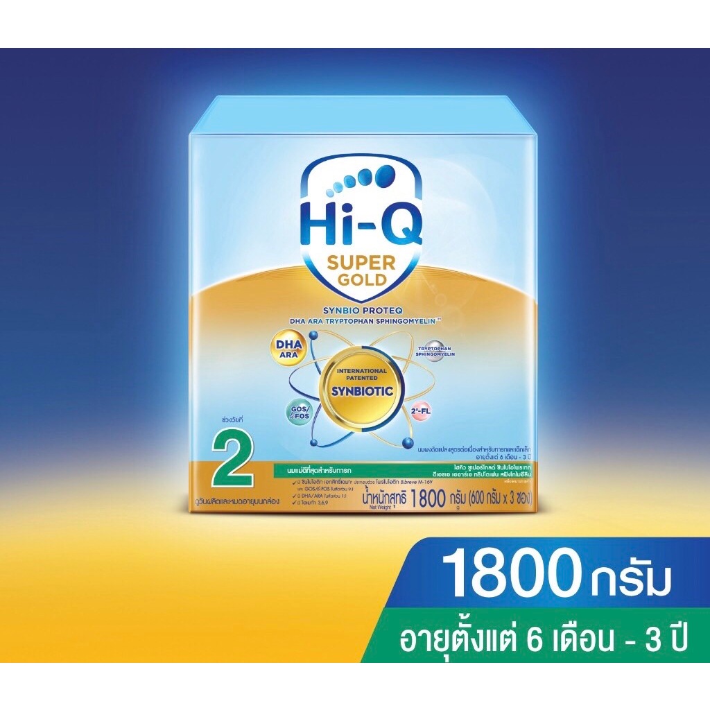 นมผง ไฮคิวสูตร2 ซูเปอร์โกลด์ ซินไบโอโพรเทก 1800 กรัม นมผงเด็ก 6เดือน-3ปี นมผง HiQ Super Gold นมไฮคิวสูตร2