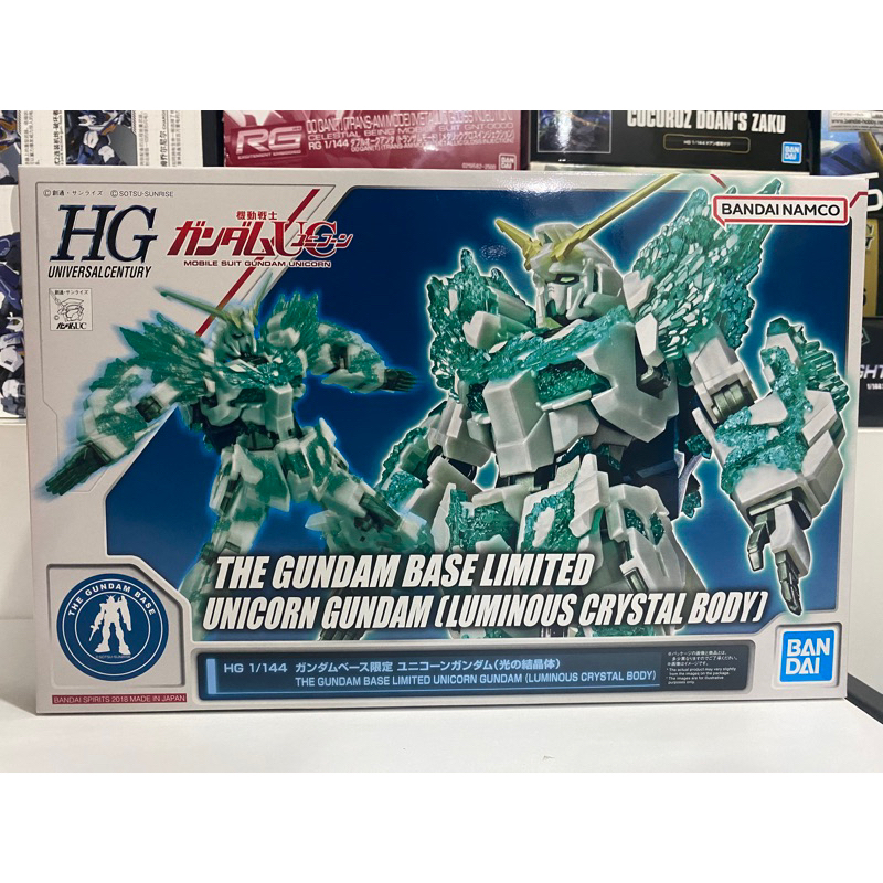 (พร้อมส่ง) hg1/144 unicorn gundam (luminous crystal body)the gundam base limited