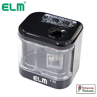 ELM V-09 กบเหลาไฟฟ้า Pencil Sharpener เครื่องเหลาดินสอ ไฟฟ้า
