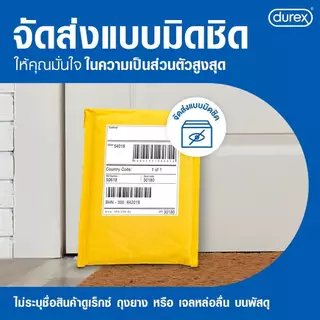 Durex Intense Orgasmic Gel (ดูเร็กซ์ อินเทนส์ ออกัสมิค เจล) 10 ml.