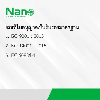1ชิ้น Nano เต้ารับ เดี่ยว มีกราวน์ และไม่มี NN-P301B NN-P301W NN-P302B NN-P302W 16แอมป์ 250โวลท์ Classic Series