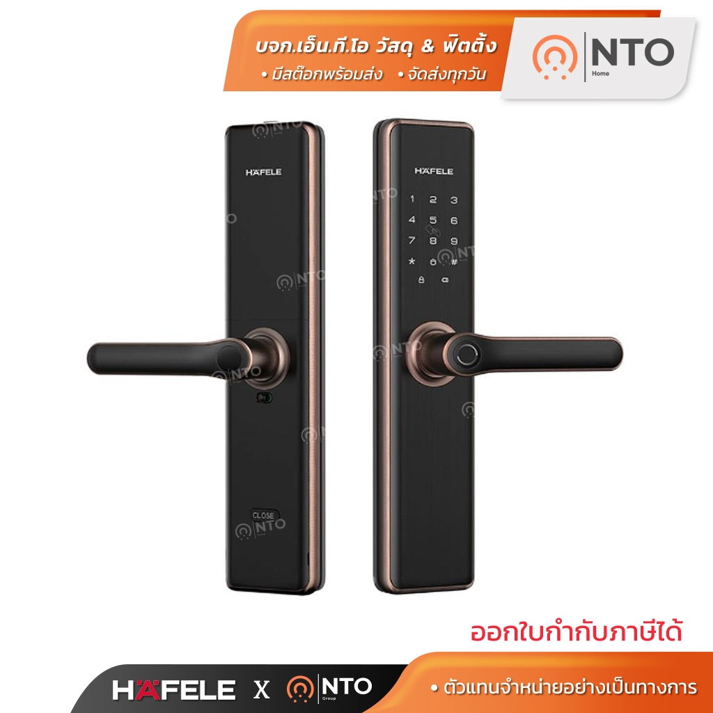 HAFELE ชุดล็อคประตูระบบดิจิตอล DOOR LOCK DL7600