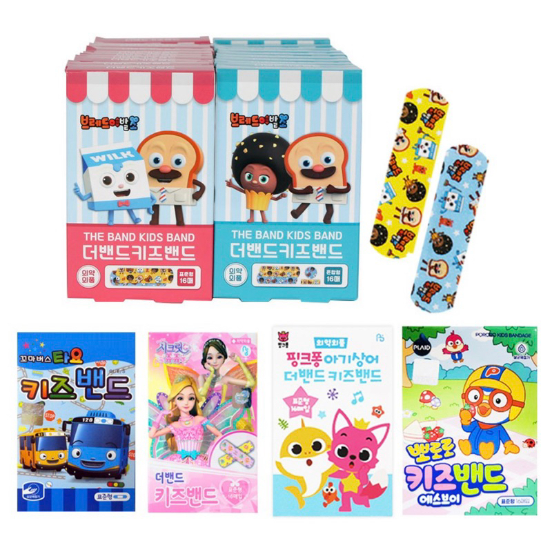 พร้อมส่งในไทย พลาสเตอร์ปิดแผลเด็กลายการ์ตูนจากเกาหลี พลาสเตอร์แปะแผลน่ารัก ลายการ์ตูน อุปกรณ์ทำแผล