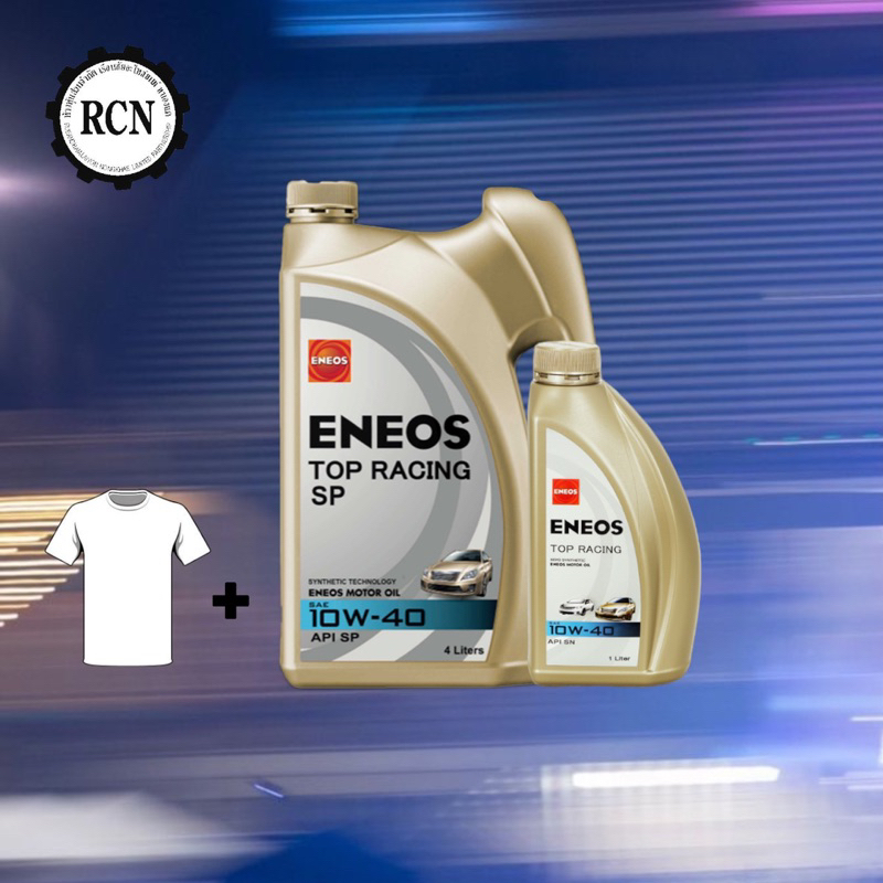 น้ำมันเครื่อง ENEOS 10W-40 ท็อปเรซซิ่ง เครื่องยนต์เบนซิน 4+1 ลิตร