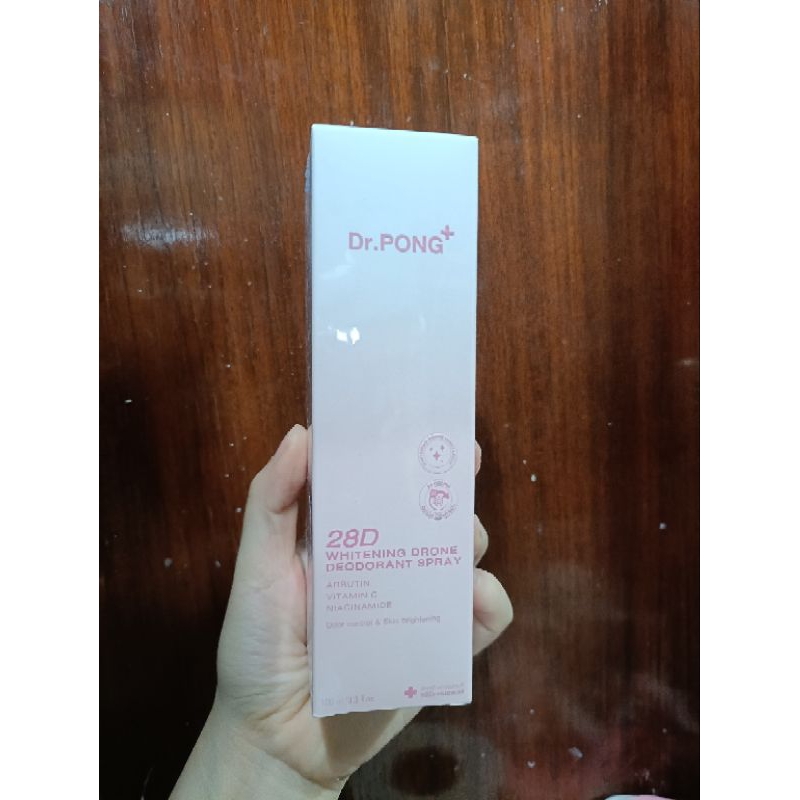 #ส่งต่อ สเปรย์ระงับกลิ่นกาย 2 in 1Dr.PONG 28D whitening drone