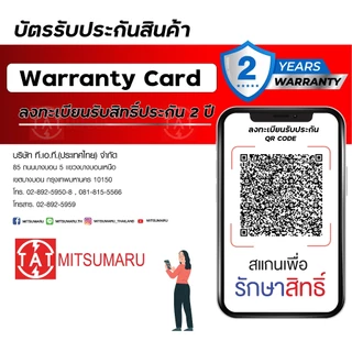 Mitsumaru หม้อหุงข้าวไฟฟ้า ขนาด 1 ลิตร รุ่น AP-1810 (หม้อในอลูมิเนียม) มี 2 ลายให้เลือก / รับประกัน 2 ปี พร้อมมี มอก.