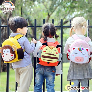 MamyBonnyกระเป๋าเป้เด็กมินิ  สำหรับเด็กเตรียมอนุบาล เข้ากับว…