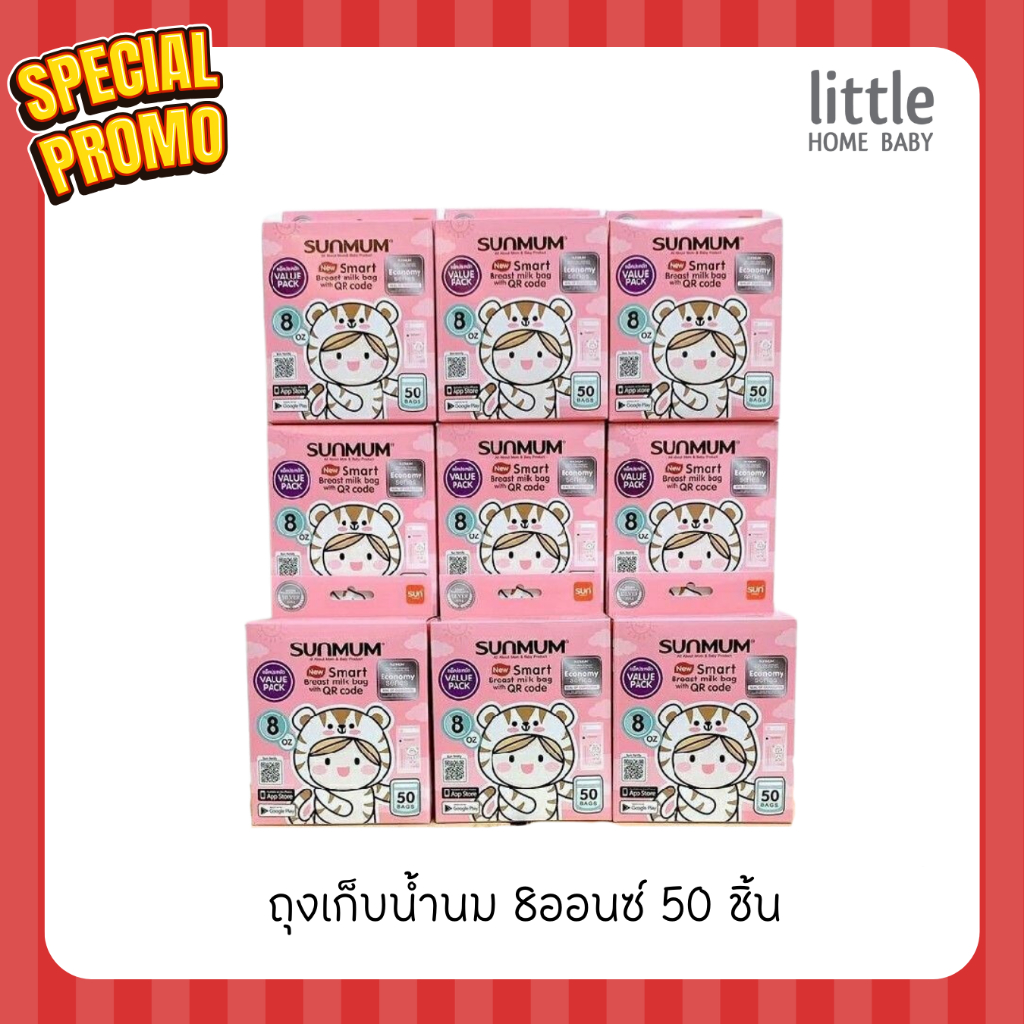 ยกลัง - 12 กล่อง ถุงนม 5ออนซ์, 8ออนซ์ 50ถุง (รวมได้ 600 ถุง)