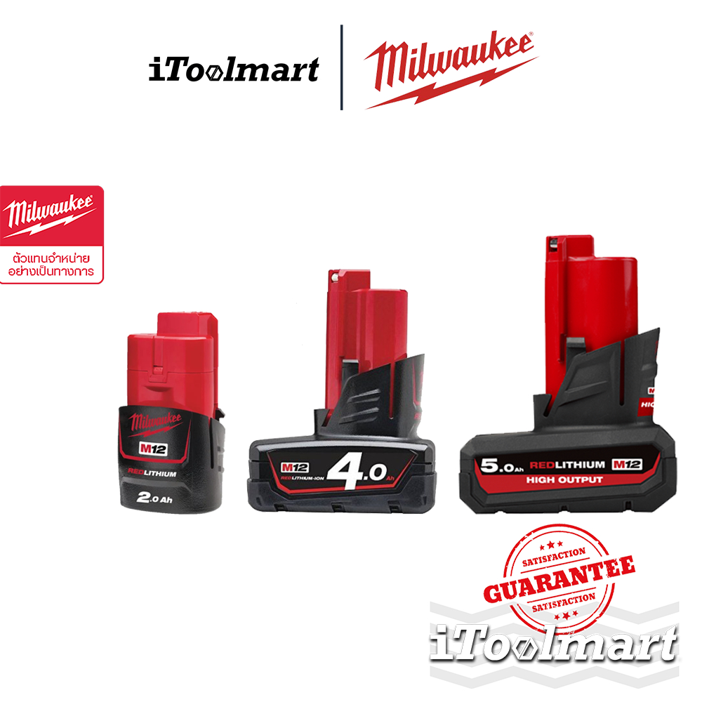 MILWAUKEE แบตเตอรี่ M12 ขนาด 12v. มีความจุให้เลือก 2Ah. / 4Ah. / 5Ah.