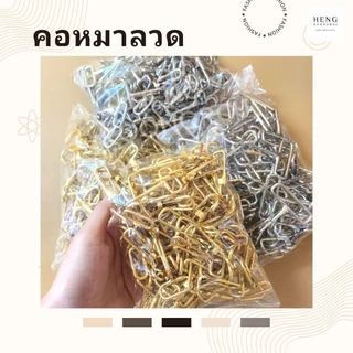 คอหมาลวด ตะขอก้ามปู (แพ็ค100ตัว) แข็งแรงทนทานขนาด 6หุน / 1นิ้ว / 1.2นิ้ว / 1.5นิ้ว
