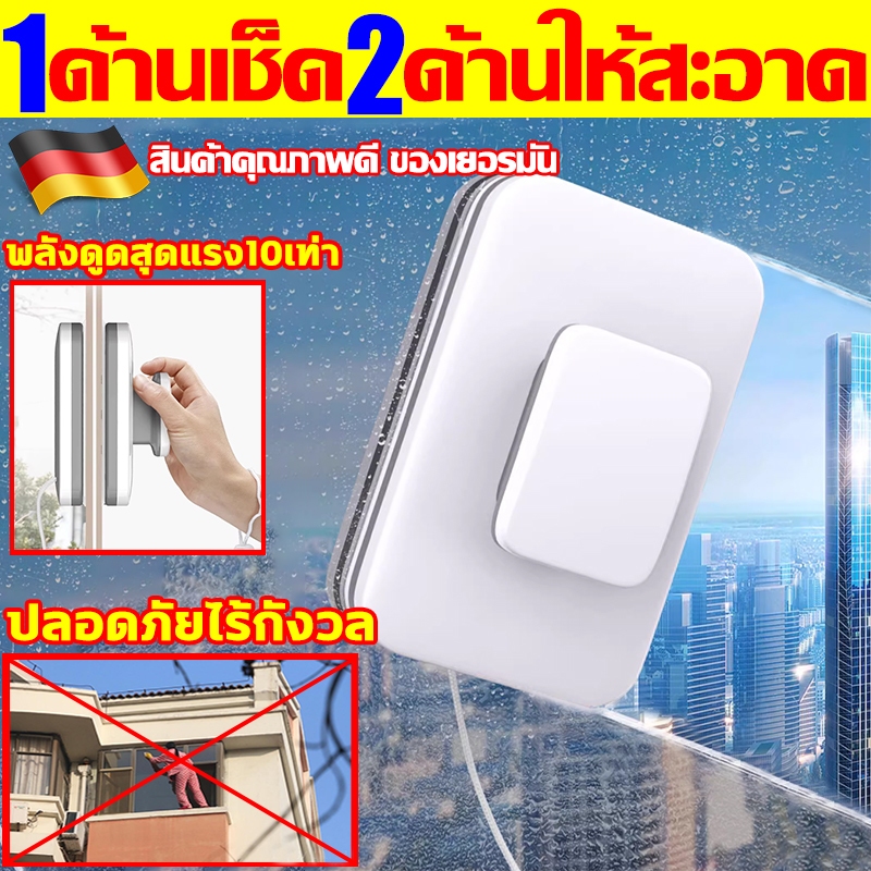 🎁รุ่นใหญ่พิเศษอัพเกรดใหม่🏢 แม่เหล็กเช็ดกระจก 2 ด้าน แบบแม่เหล็กติดแน่น ที่เช็ดกระจก2ด้าน แปรงเช็ดกระจก กเช็ด