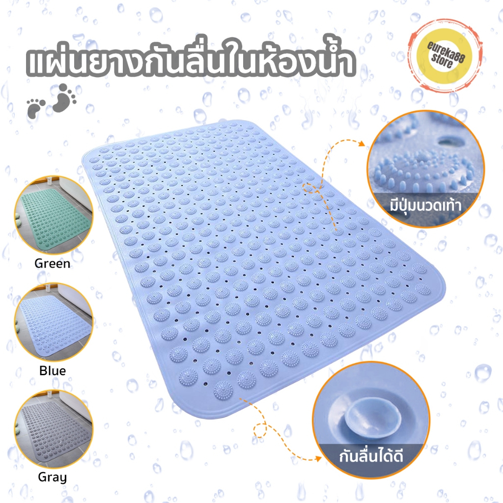 แผ่นยางซิลิโคนกันลื่น พรมกันลื่นในห้องน้ำ หนา หนึบ ลดความเสี่ยงบาดเจ็บ ขนาด 68x36 cm