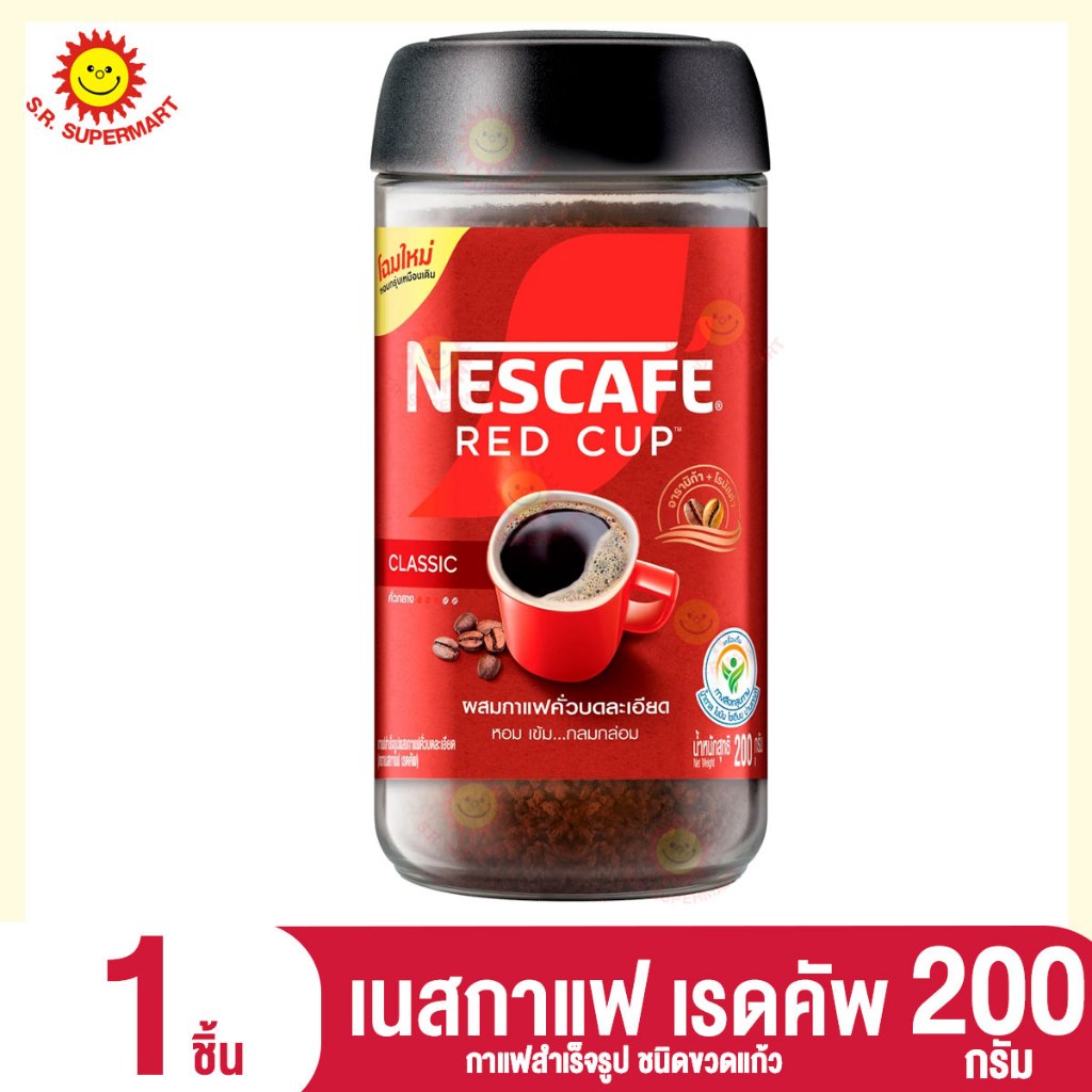 เนสกาแฟ เรดคัพ กาแฟสำเร็จรูป ขวดแก้ว 200 กรัม