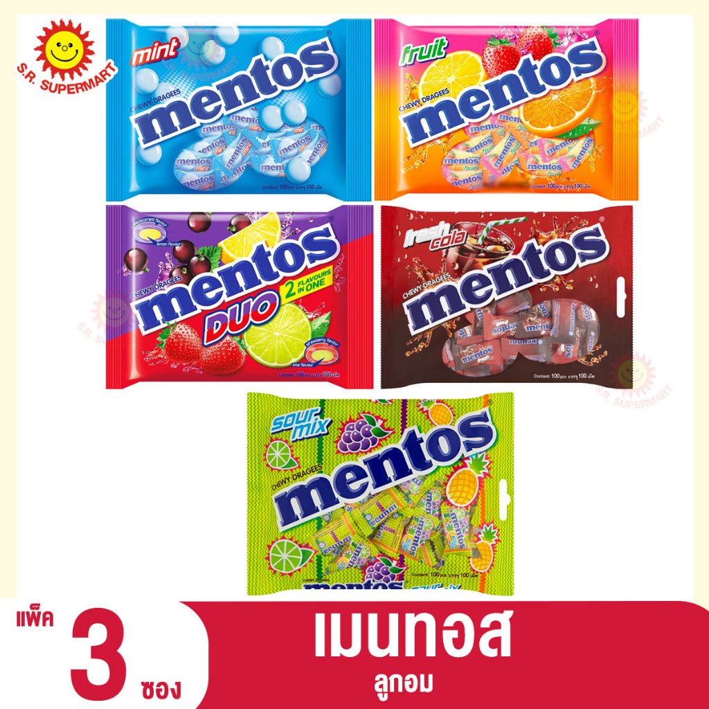 >> แพ็ค3ซอง << เมนทอสลูกอม100เม็ด
