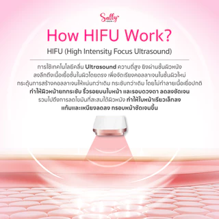 Sally Skin Mini HIFU III เครื่องยกกระชับหน้า ปรับหน้าเรียว ลดริ้วรอย ร่องแก้ม
