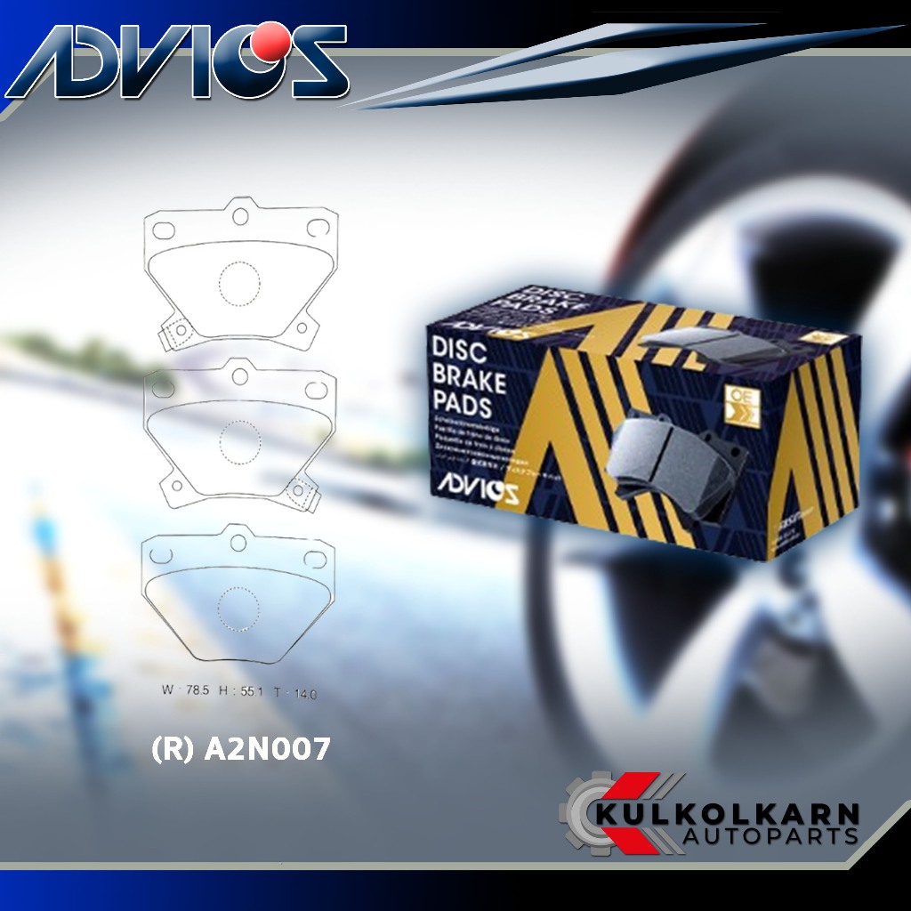 ADVICS ผ้าเบรคหลัง TOYOTA ALTIS 1.6, 1.8 1ZZ (กล่องน้ำเงิน) (A2N007)