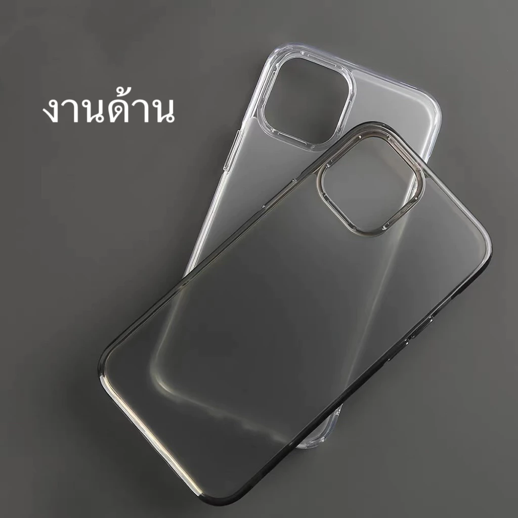 เคสหลังด้าน เคสใส ไอโฟน 7 7plus XR 11 12 12PROMAX 13 13PROMAX ไอโฟน11 14 Pro max 15 Pro max 16 Pro max 17 pro max 17air