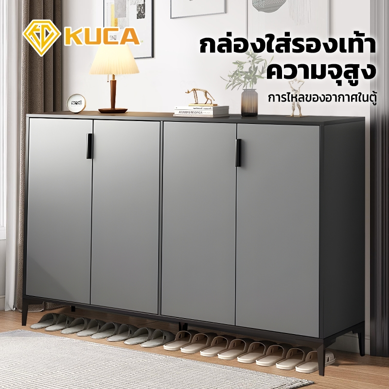 KUCA ชั้นวางรองเท้า สี่ประตูสีเทา ไม่ใช้พื้นที่ ความจุขนาดใหญ่ แผ่นกั้นแบบถอดได้ ค่างวดเงินผ่อน [รับประกัน 5 ปี]