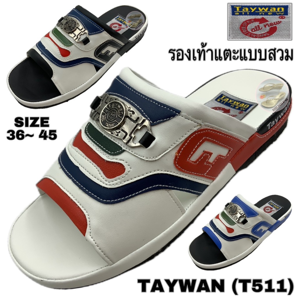 รองเท้าแตะแบบสวม (SIZE 36-45) TAYWAN (T511,พื้นหนา) (มาใหม่)