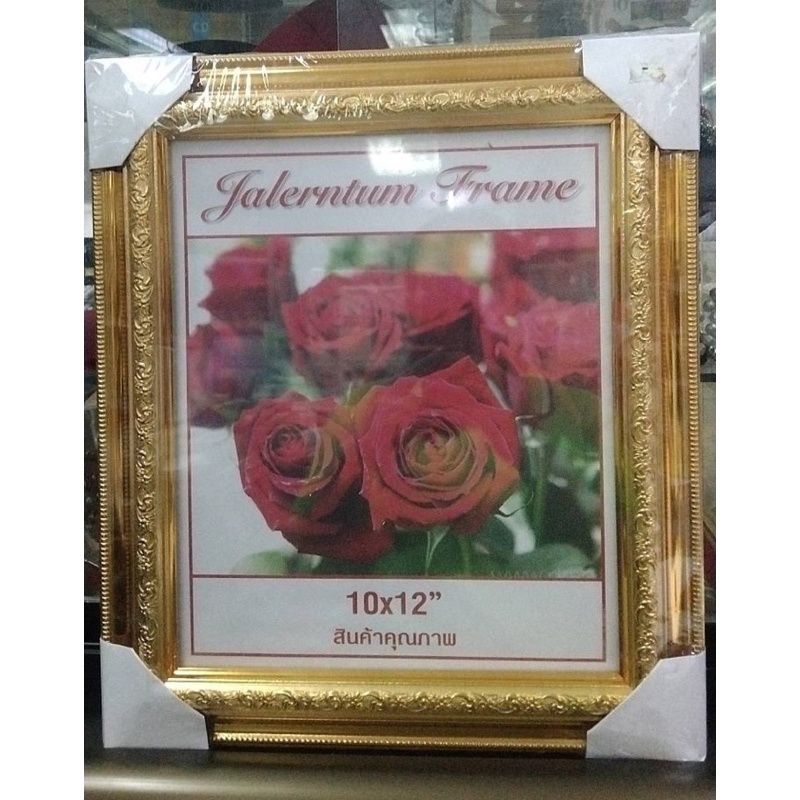 กรอบรูปเปล่า สีทอง ขนาด 10x12 นิ้ว