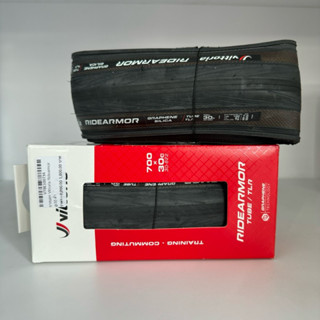 ยางนอก Vittoria Ridearmor Tube/TLR