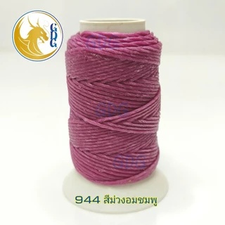 🧵เชือกเทียนมังกรทอง ม้วนเล็ก เบอร์ 2 ยาว 30 เมตร