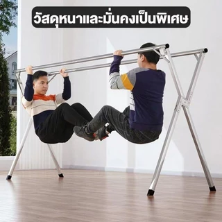 240CM ราวตากผ้า พับได้ สแตนเลส ราวแขวนผ้า ยืดหดได้ รูปทรงตัว X จัดเก็บสะดวกแข็งแรง ทนทาน Drying Rack