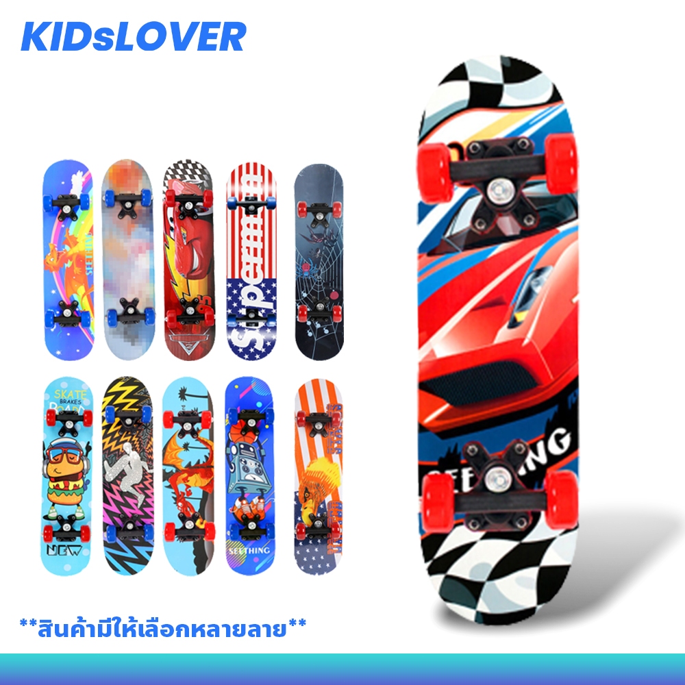 Kidslover สเก็ตบอร์ดเด็ก ลายการ์ตูน สำหรับอายุ 2-6ปี skateboard