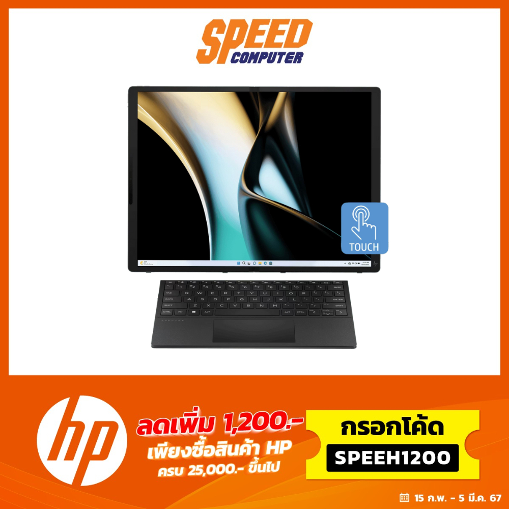 HP Spectre Foldable x360 17-cs0007TU NOTEBOOK (โน๊ตบุ๊ค) 17" Intel® Core™ i7-1250U / By Speed Computer