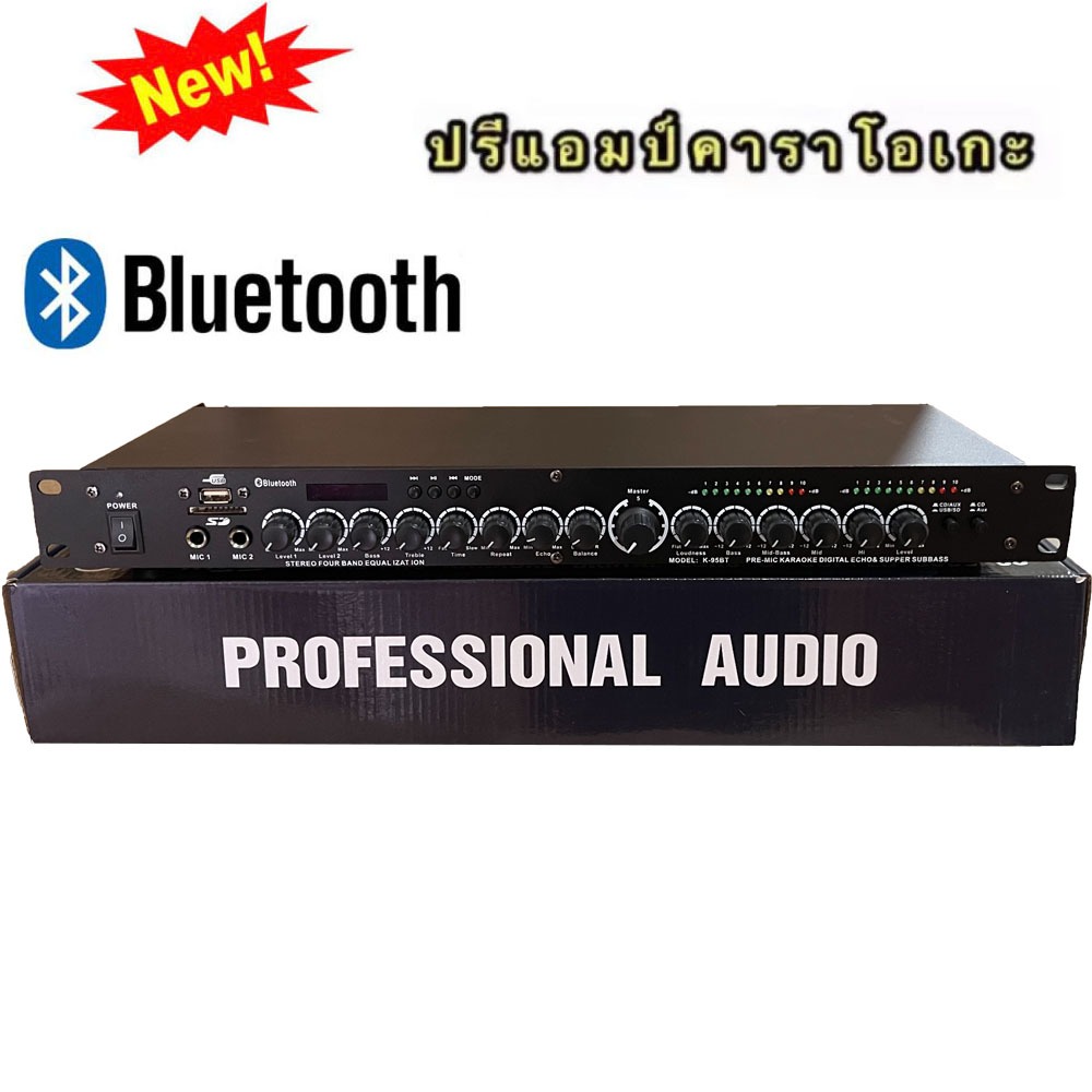 (ส่งฟรี) ปรีแอมป์คาราโอเกะ Bluetooth mp3 USB/SD CARD มีSUB OUT