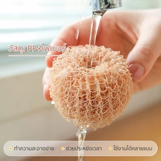 🏷️[Home]😺 แปรงขัดหม้อ ใยขัดกระทะ ฝอยขัดหม้อลูกเจี๊ยบ มีด้ามจับ ใยขัดหม้อ แปรงอเนกประสงค์ แปรงขัดกะทะ