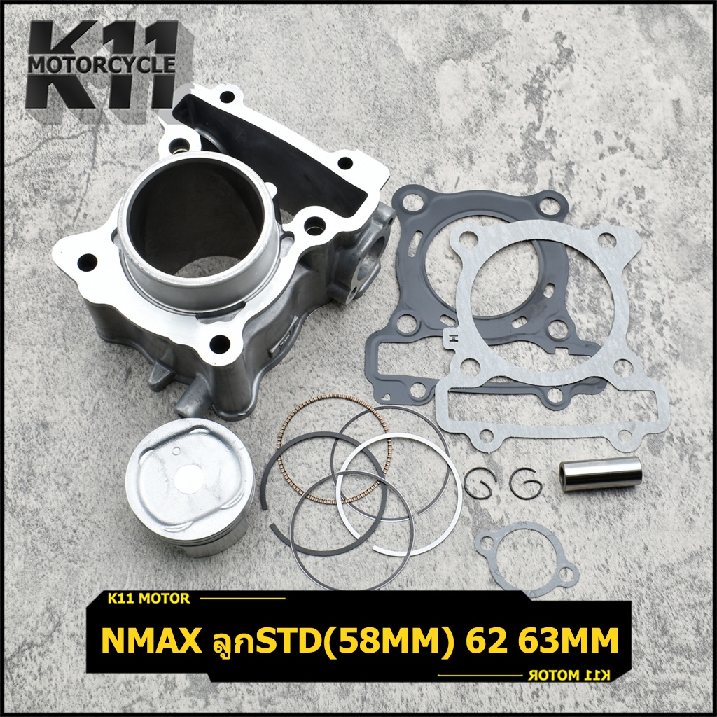 เสื้อสูบ Nmax/Nmax155/Aerox155/R15-155 all new/Mt15 ครบชุด 3ขนาดให้เลือก ใส่แทนของเดิมได้ คุณภาพดี ใช้งานได้จริง