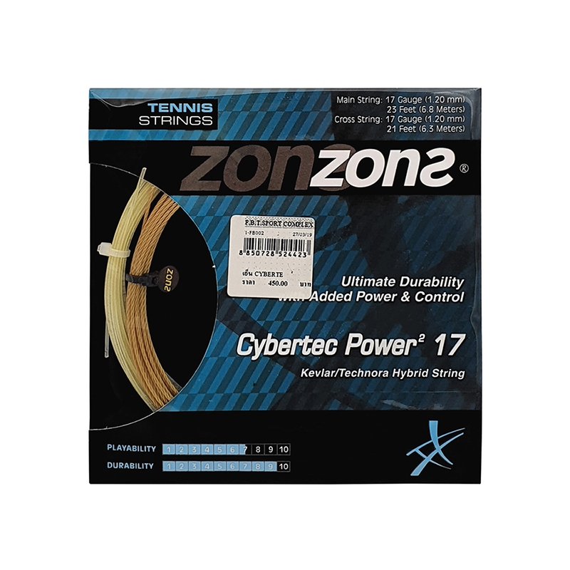 ZONS เอ็นเทนนิส รุ่น CYBER TEC 17  วัสดุคุณภาพดี ทนทาน รหัส 52442