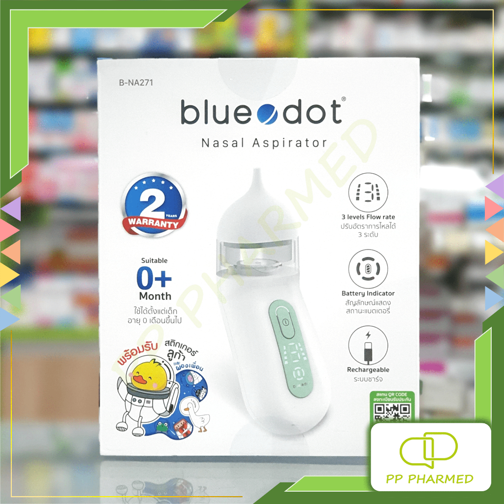Bluedot เครื่องดูดน้ำมูก เด็ก 0+ Nasal Aspirator รุ่น B-NA271