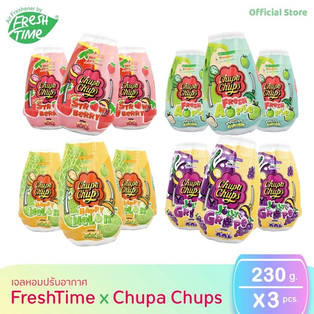 FreshTime X Chupa Chups เจลหอมปรับอากาศ 230g (แพ็ค 3 ชิ้น)