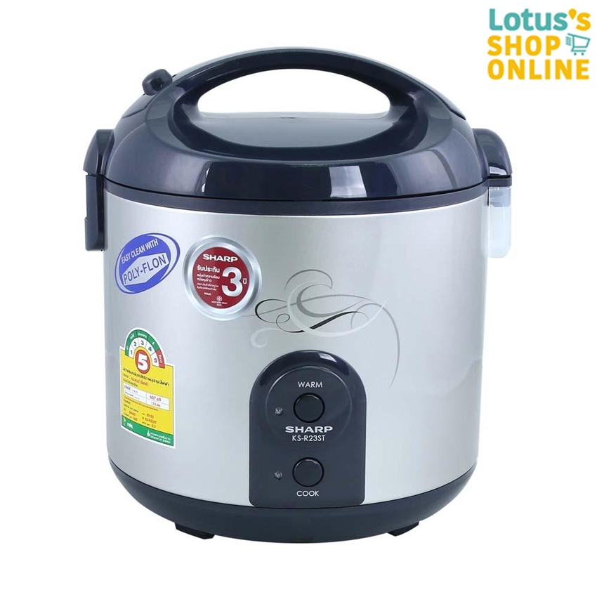 ชาร์ป หม้อหุงข้าว 2.2 ลิตร รุ่น KS-R23ST SHARP RICE COOK 2.2L #KS-R23ST (ASSORTED)
