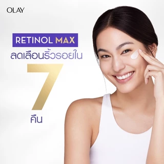 [แพ็คคู่] Olay Retinol 24 Max โอเลย์ รีเจนเนอรีส เรตินอล24 แม็กซ์ ไนท์ มอยส์เจอไรเซอร์ 50ก.