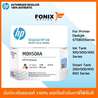 หัวพิมพ์ของแท้ HP M0H50AA Tri-color สำหรับPrinter Tank รุ่น GT5820 5810 5820 310 415 Smart Tank 500/510/550/610 series