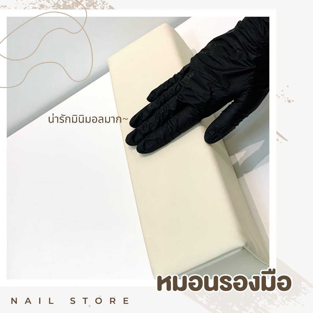 หมอนรองแขนหุ่มหนัง ทำกความสะอาดง่ายแบบนิ่มๆ สําหรับช่างทําเล็บ